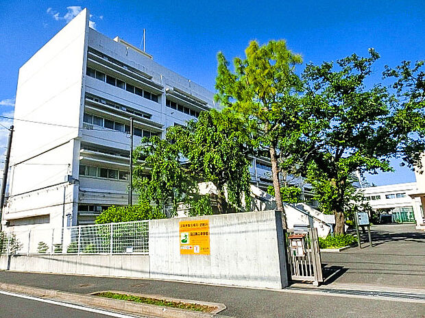狛江市立狛江第二中学校（約1,100m）