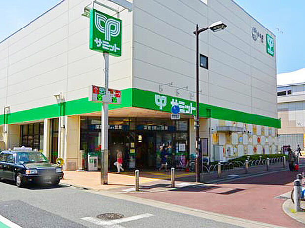 サミットストア喜多見駅前店（約450m）