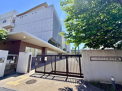 八王子市立第五中学校 850ｍ(徒歩11分)