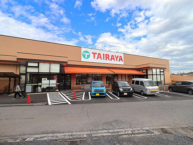 TAIRAYA川口店（約1,600m）
