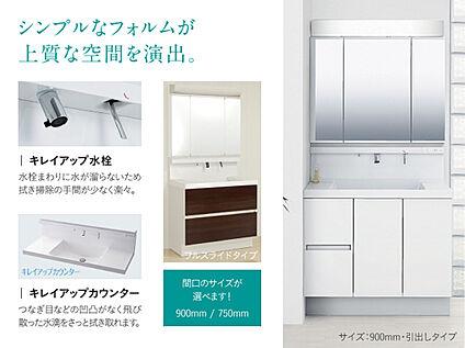 【洗面化粧台】