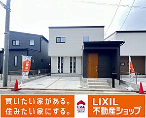 橿原市葛本町全４区画２号地 外観