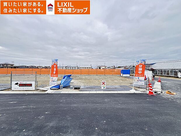 1号棟　R8.1/26現地写真