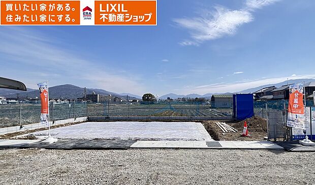 2026年3月20日現地写真