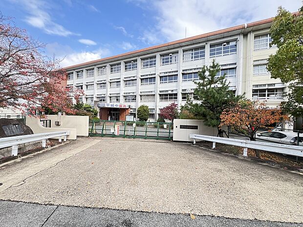 平城中学校(約1,400m)