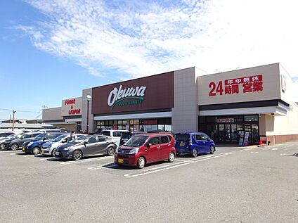 オークワ 橿原畝傍店 624ｍ