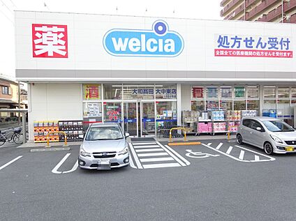ウエルシア大和高田大中東店 387m