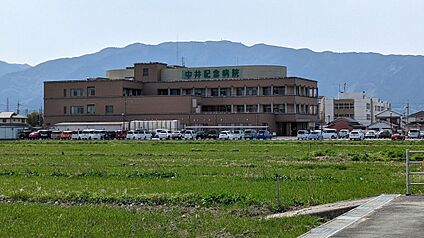 中井記念病院 378ｍ