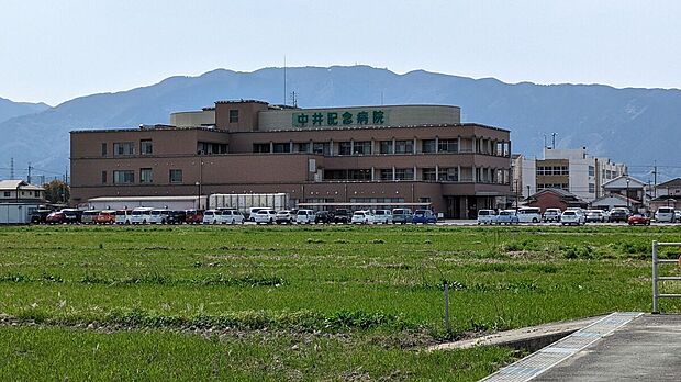 中井記念病院（約378m）