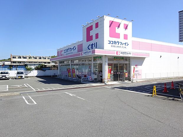 ココカラファイン 坊城店（約599m）