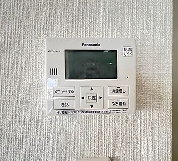 給湯リモコン