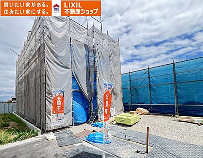 1号棟