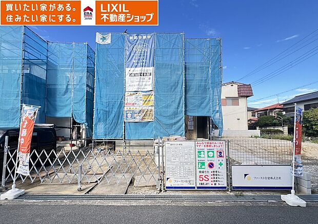 【3号棟】2026年9月25日現地写真