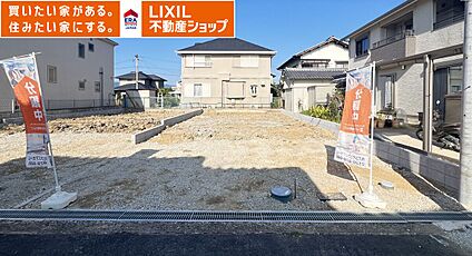 1号棟