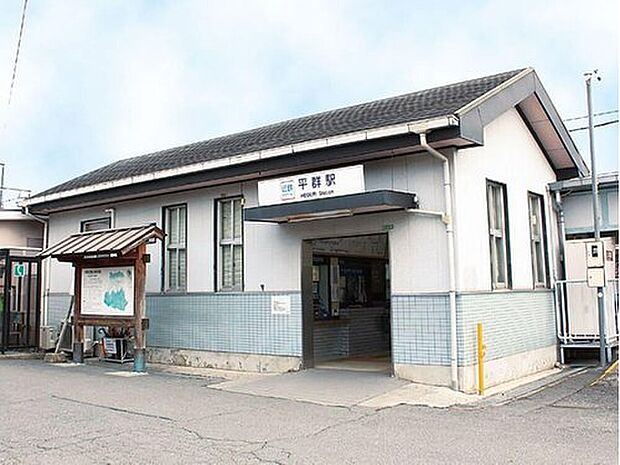 近鉄生駒線「平群」駅徒歩4分♪通勤通学に便利です！