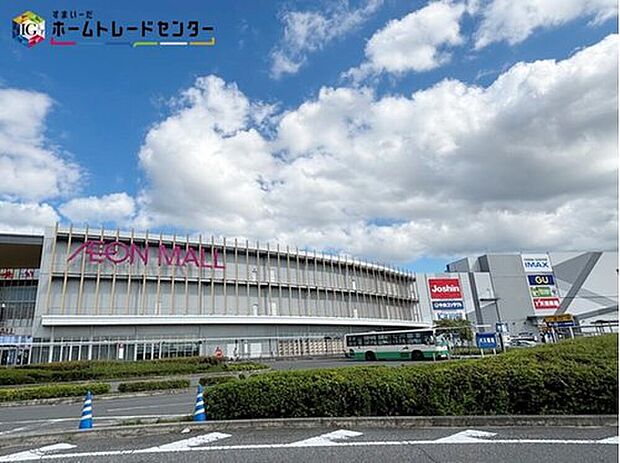 イオンモール大和郡山店まで1100m 車で3分♪