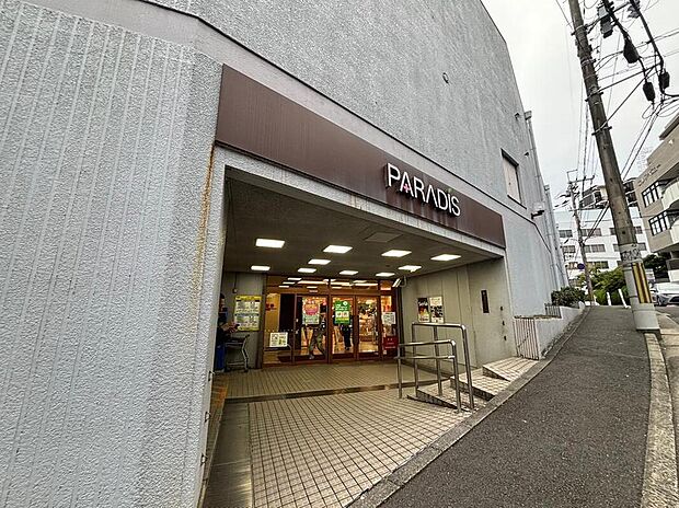 パラディ学園前北館まで2620m 車で6分♪