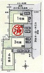 飯田グループホールディングス　クレイドルガーデン橿原市大久保町第1　全４棟 その他