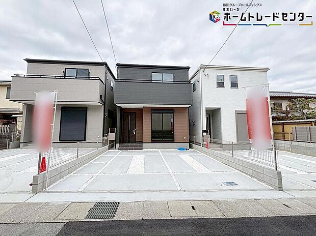 【現地外観写真】※2号棟
資料送付・ご見学即対応！建物完成しておりますので、室内ご内覧いただけます♪ご不明点等、スタッフがしっかりと説明させていただきますので、安心して現地をご覧ください♪