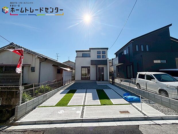 【現地外観写真】
資料送付・ご見学即対応！建物完成しておりますので、室内ご内覧いただけます♪ご不明点等、スタッフがしっかりと説明させていただきますので、安心して現地をご覧ください♪