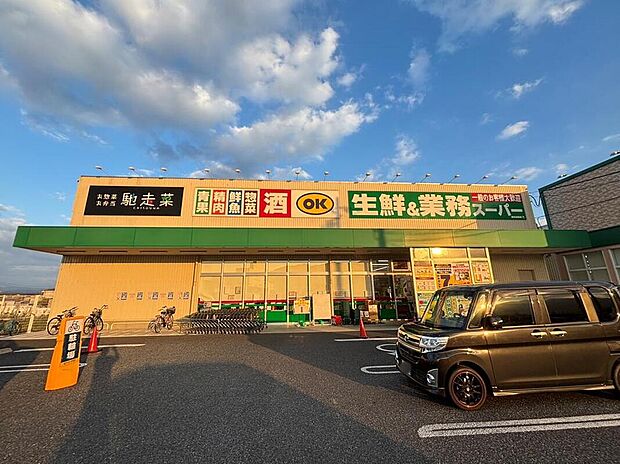 業務スーパー新庄高田店まで530m