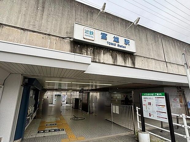 近鉄奈良線「富雄」駅…バス9分「帝塚山南2丁目」停歩3分♪
