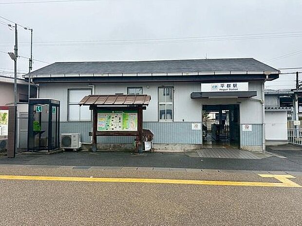 近鉄生駒線「平群」駅まで徒歩5分♪