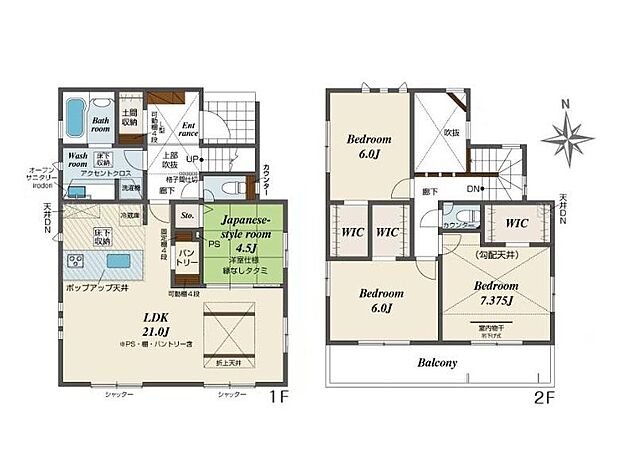 (2号棟)、4LDK、土地面積194.98m2、建物面積110.95m2