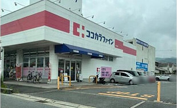 ココカラファイン平群北店（約210m）