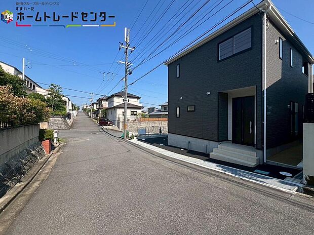 【前面道路含む現地写真】一戸建ての大きなメリットは、「自分の土地」を自由に使えること。好きなペットが飼えるほか、ガーデニングやDIY、車やバイクの手入れなど様々な趣味を楽しめます♪