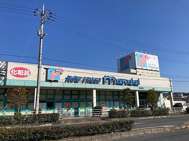 万代菜畑店（約560m）