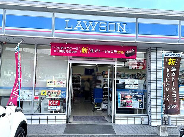 ローソン生駒壱分インター店（約1,100m）