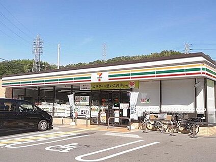 セブンイレブン生駒鹿畑町店 1647m (徒歩約21分)