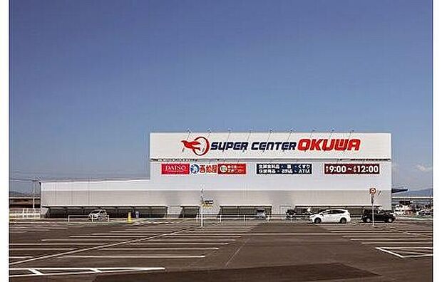 スーパーセンターオークワ田原本インター店（約980m）