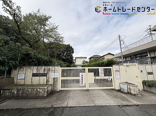 奈良市立京西中学校（約1,210m）