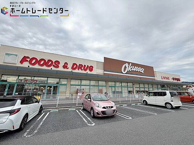 オークワ天理南店(約1,210m)