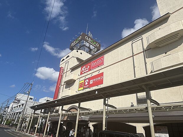 松源大和郡山店（約580m）