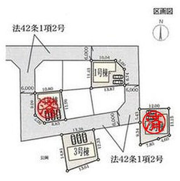 【全体区画図】隣家との距離も、前面道路の幅員も充分にございますので、プライベートにも配慮されたお住まいとなっております♪