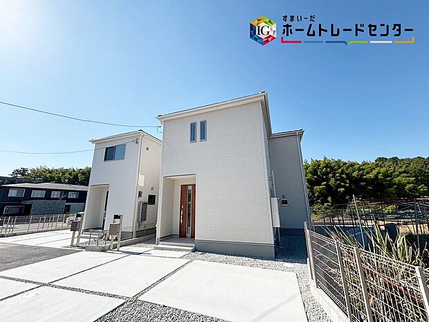 【【現地外観写真】】今から見たい！大歓迎です。お気軽にホームトレードセンターまでお問い合わせください♪