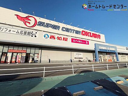 スーパーセンターオークワ田原本インター店 3340m(徒歩42分、車7分)
