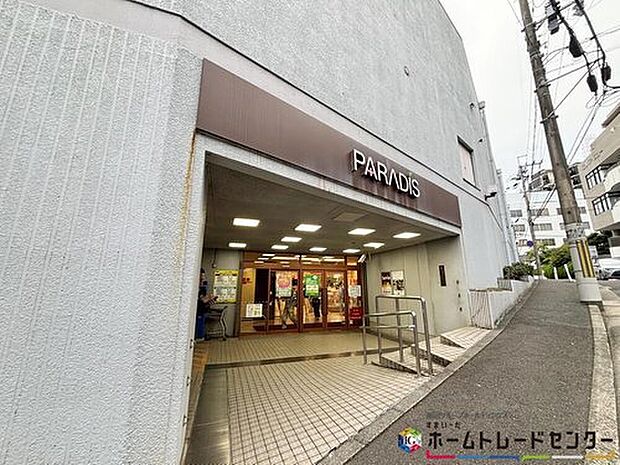 パラディ学園前南館(約2,360m)