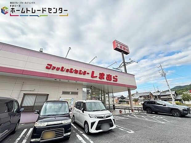 ファッションセンターしまむら平群店（約420m）