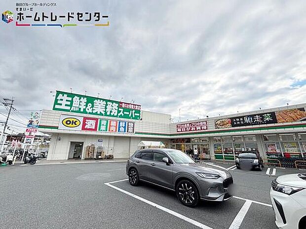 業務スーパー平群椿井店（約420m）