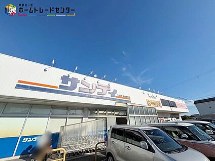 サンディ奈良宝来店 1360m(徒歩17分/車で3分)