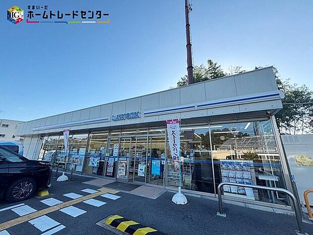 ローソン奈良赤膚町店（約1,130m）