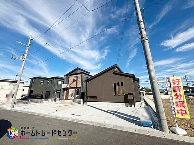 【現地外観写真】お車3台分の駐車スペースをご用意しているので、ご家族の自転車の駐輪や来客時の駐車にも困りません。嬉しいコンクリート仕上げとなっており雨の日も足元を気にせず外出できます。