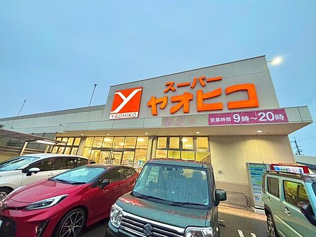 スーパーヤオヒコ香芝店（約1,220m）