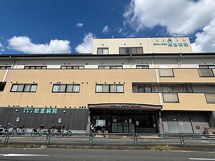 博愛会松倉病院 1140ｍ(徒歩15分)