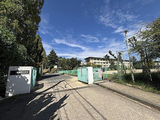 奈良市立平城西小学校(約1,190m)
