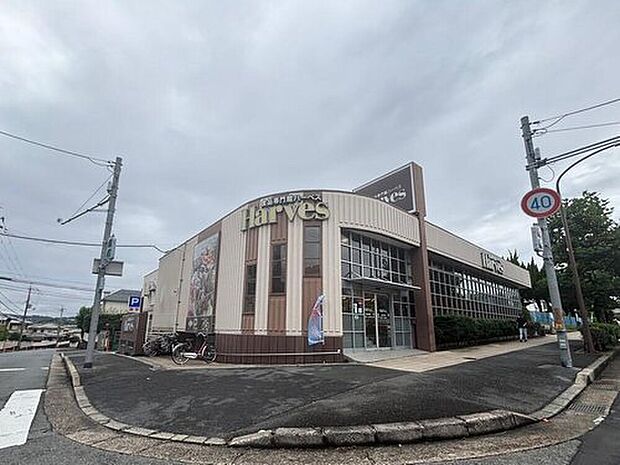 ハーベス松陽台店(約560m)